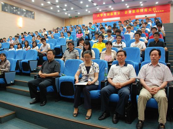 “大學生創贏南京　企業家導師高校行”——吳汾走進南大金陵學院宣講創<img